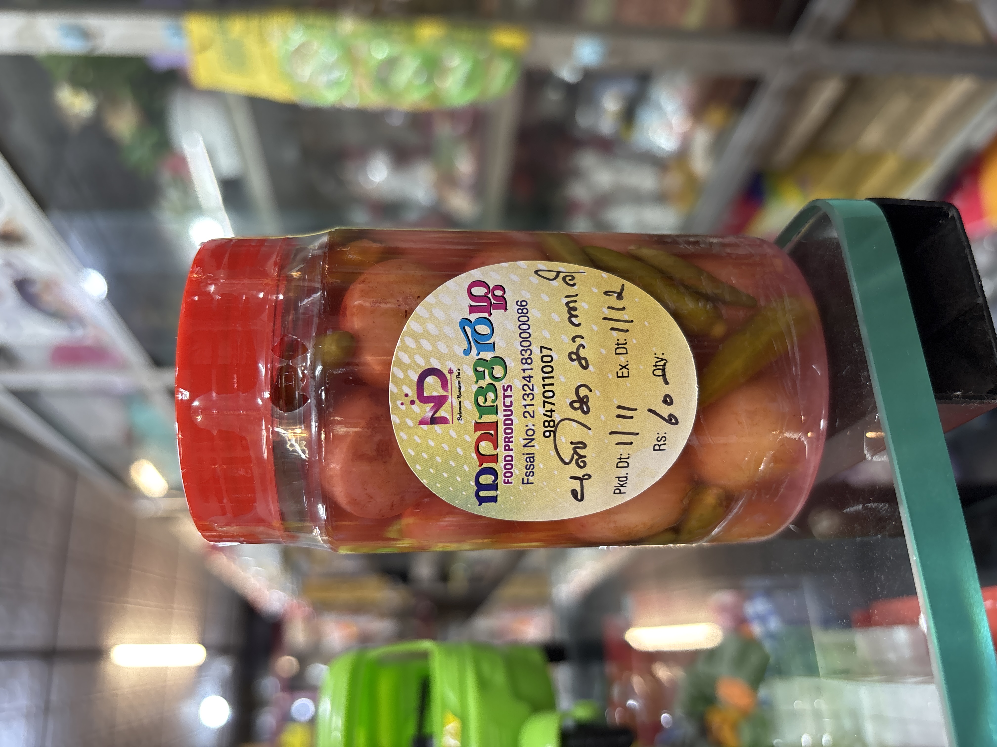 Food Products